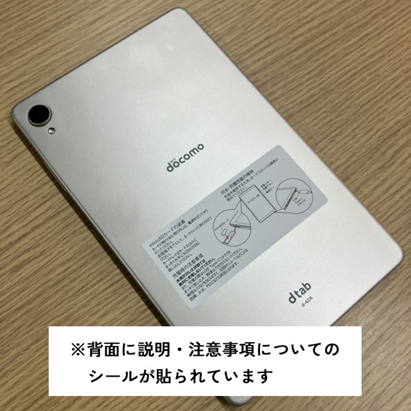 美品　docomo d−42a dtab ゴールド 中古】Lenovo docomo 【SIMロックあり】 dtab Compact d-42A