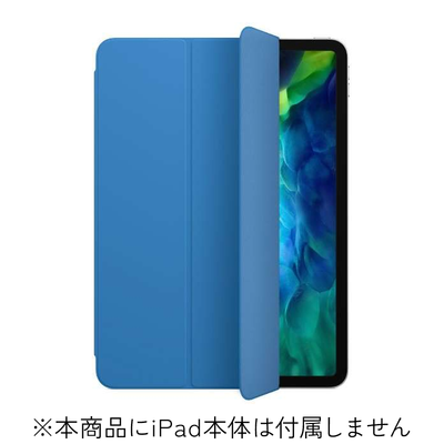 【新品】Apple純正品 / 箱あり 11インチiPad Pro(第1世代及び第2世代)用 Smart Folio サーフブルー｜SECOND HAND【セカハン】